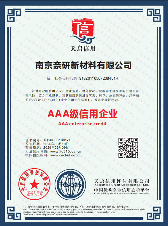 中国·9001cc以诚为本(股份)有限公司-官方网站