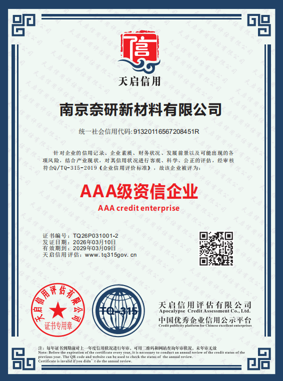 中国·9001cc以诚为本(股份)有限公司-官方网站