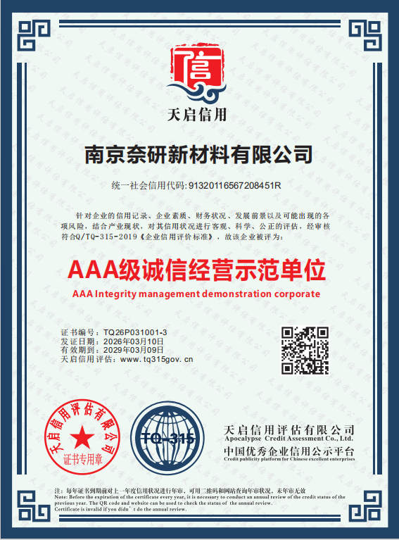 中国·9001cc以诚为本(股份)有限公司-官方网站