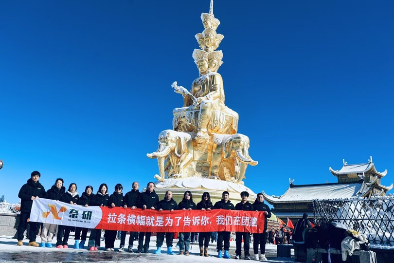 中国·9001cc以诚为本(股份)有限公司-官方网站