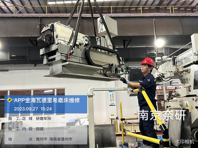 中国·9001cc以诚为本(股份)有限公司-官方网站